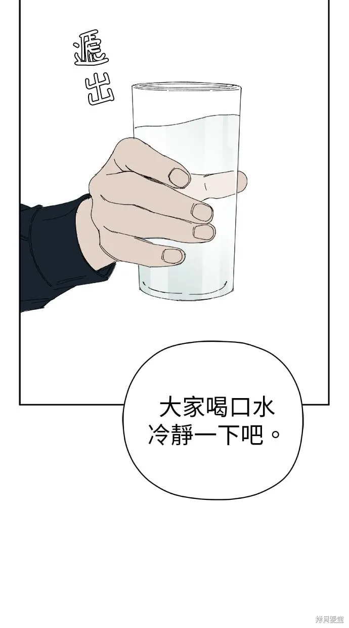 第70话 第32页
