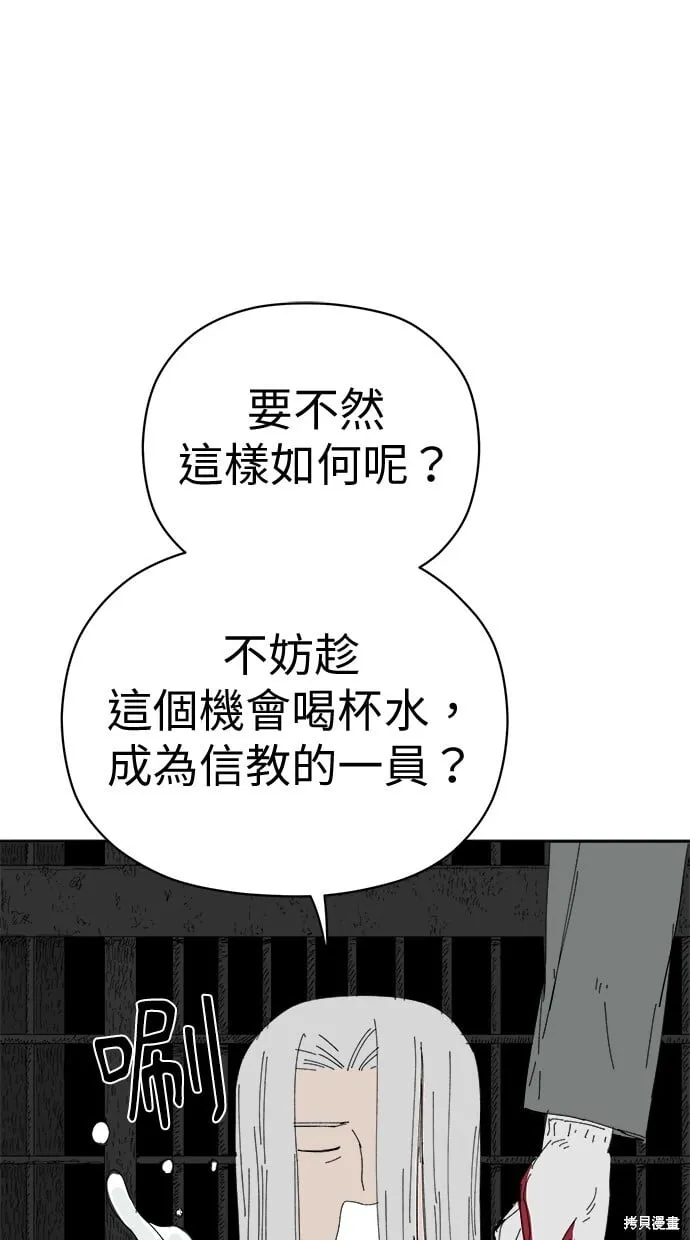 第70话 第35页