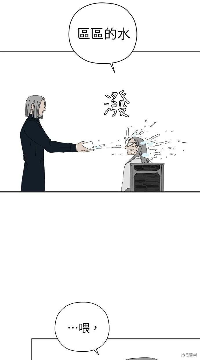 第70话 第41页