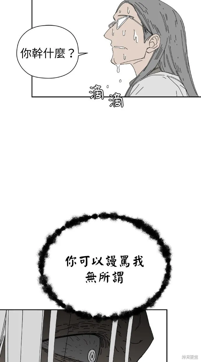 第70话 第42页