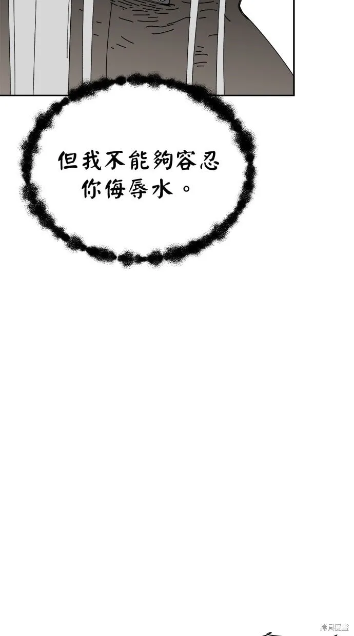 第70话 第43页