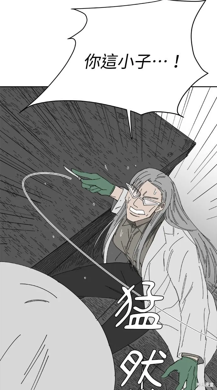 第70话 第44页