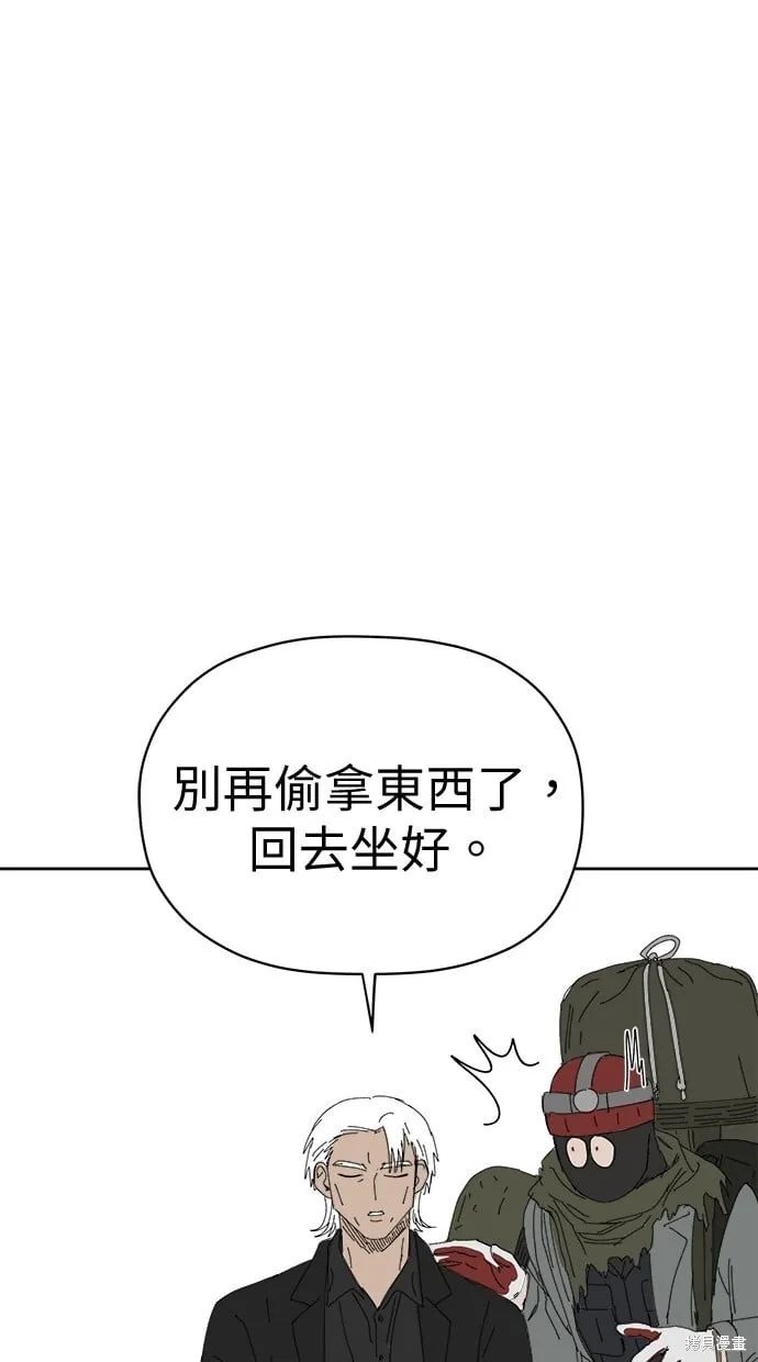 第70话 第48页