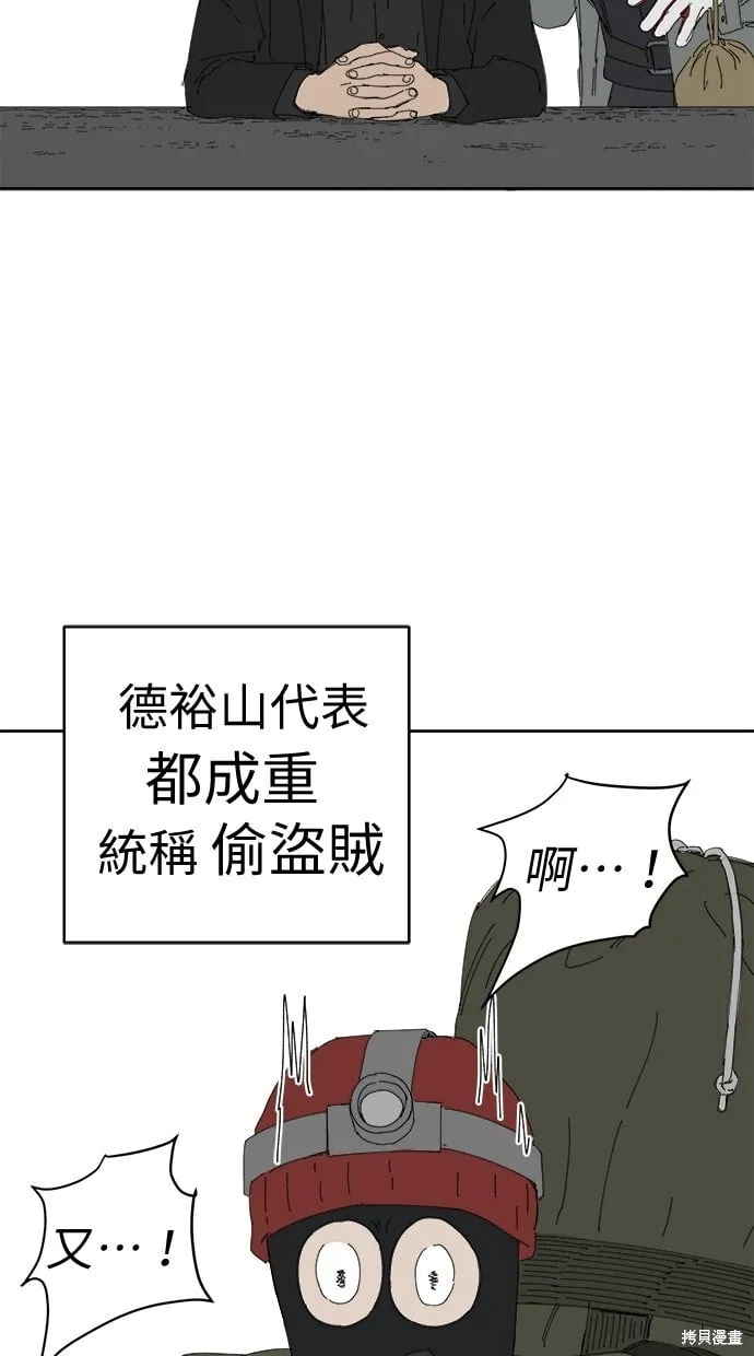 第70话 第49页