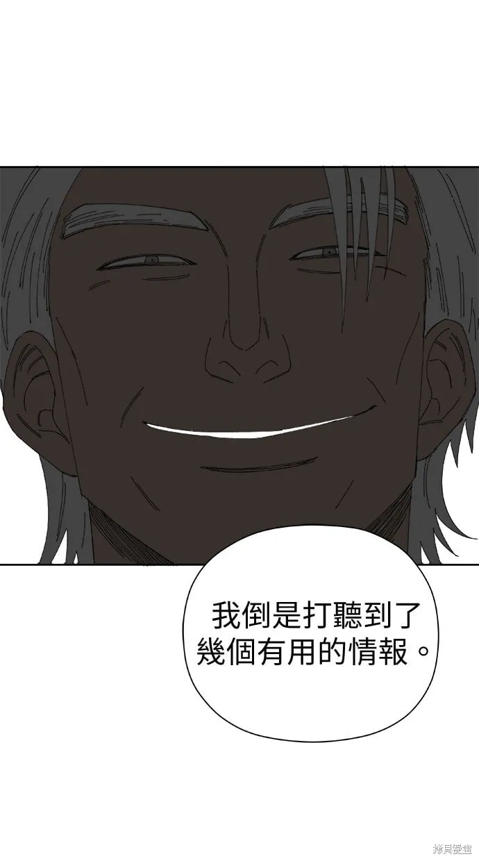 第70话 第56页