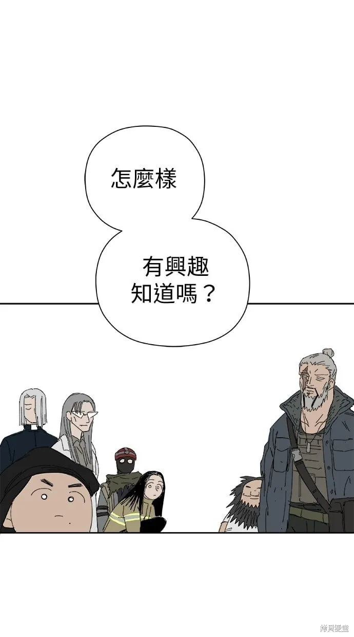 第70话 第57页