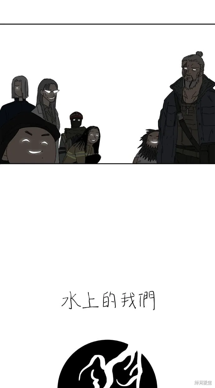 第70话 第58页