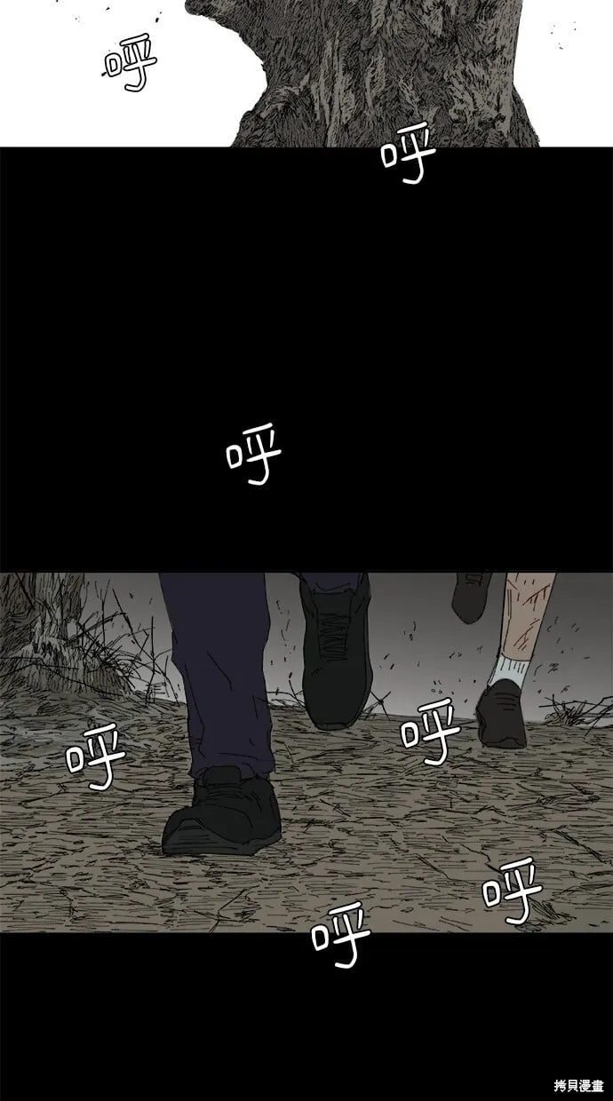第70话 第61页