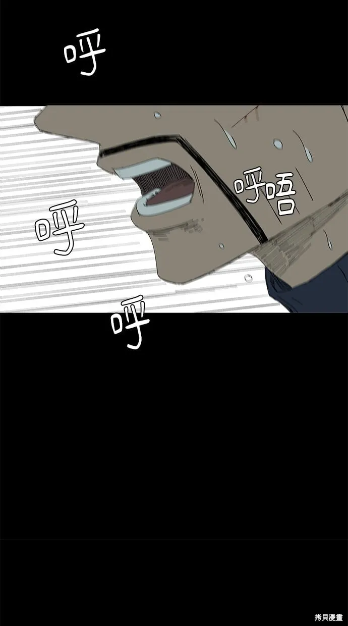 第70话 第62页