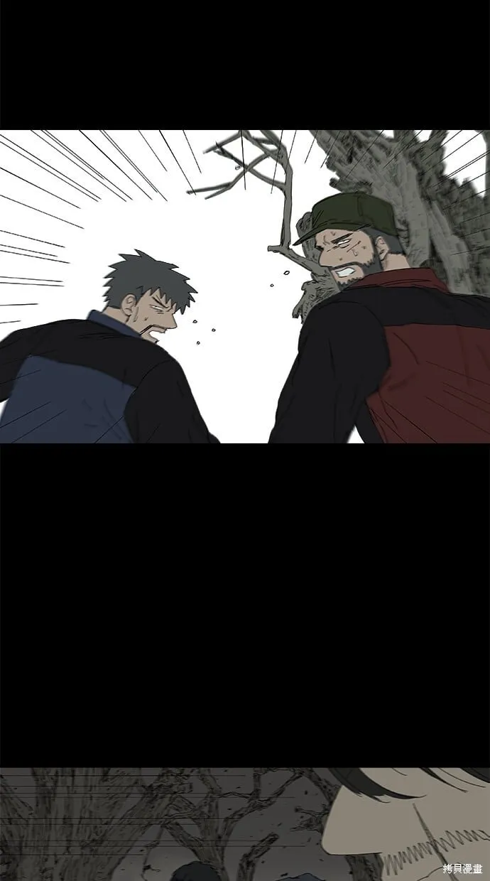 第70话 第63页