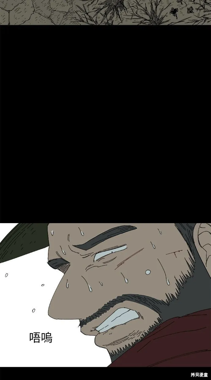 第70话 第65页
