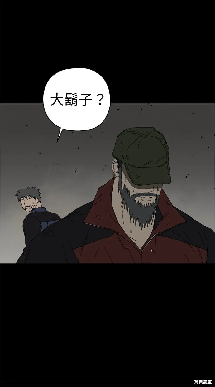 第70话 第67页