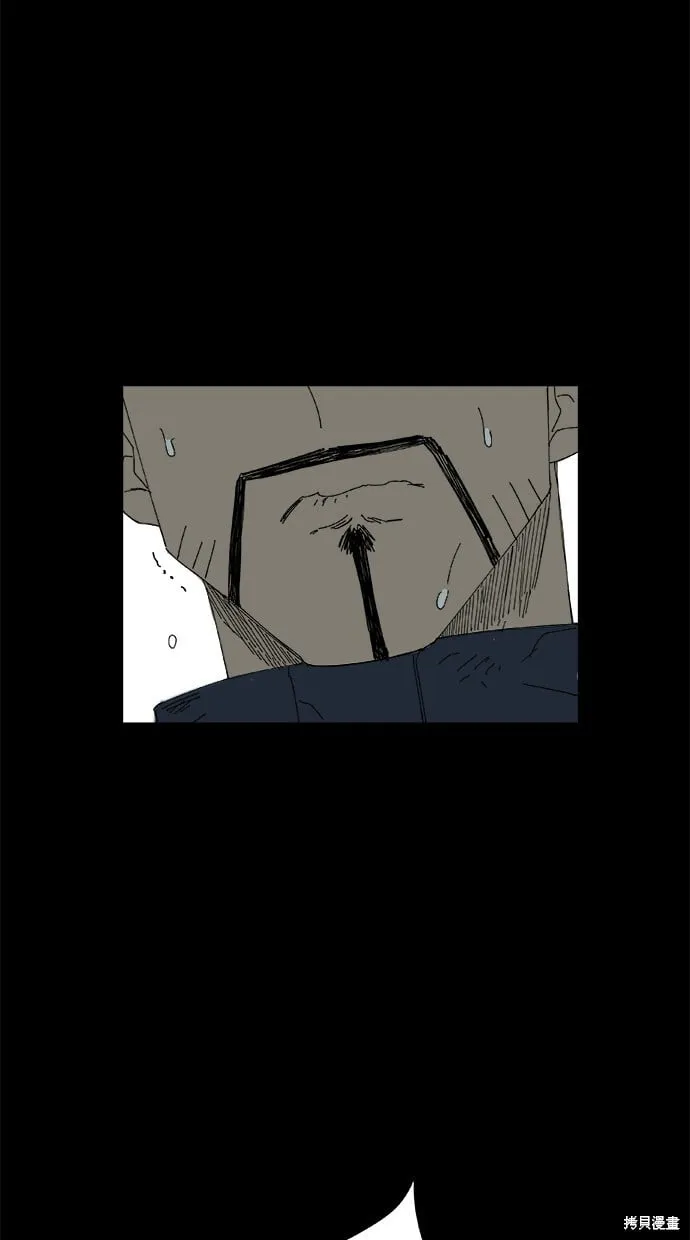 第70话 第71页