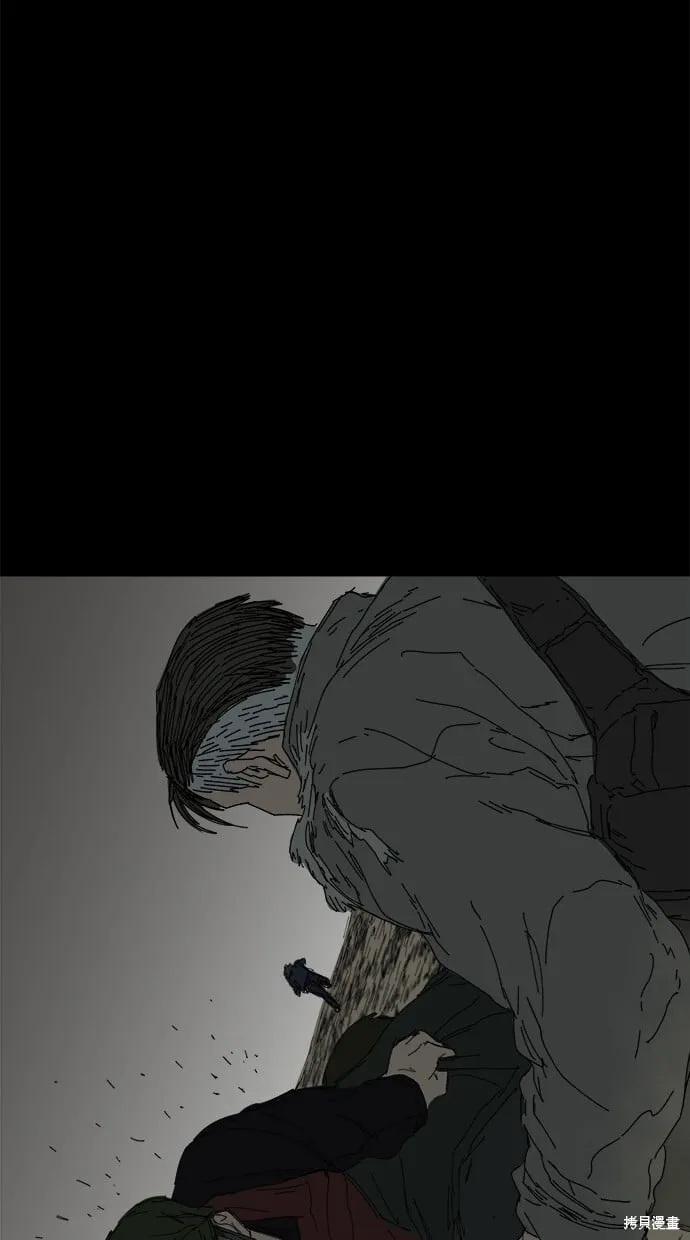 第70话 第73页