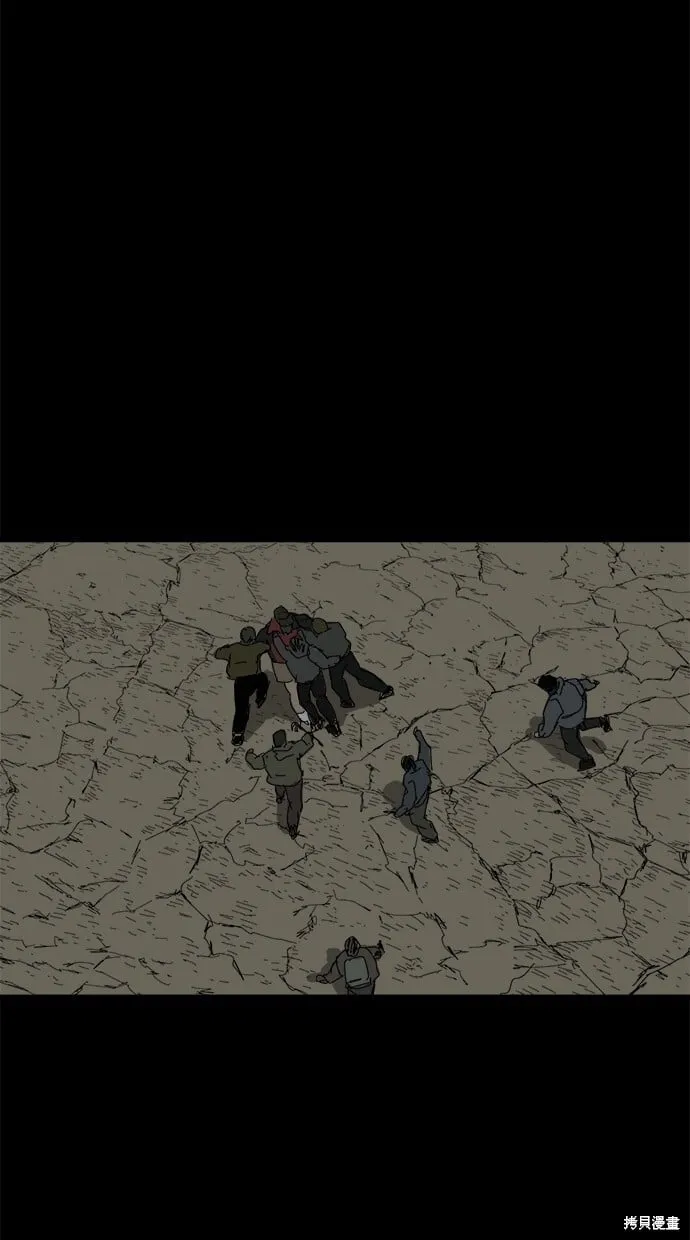 第70话 第75页