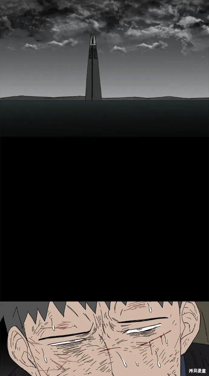 第70话 第83页