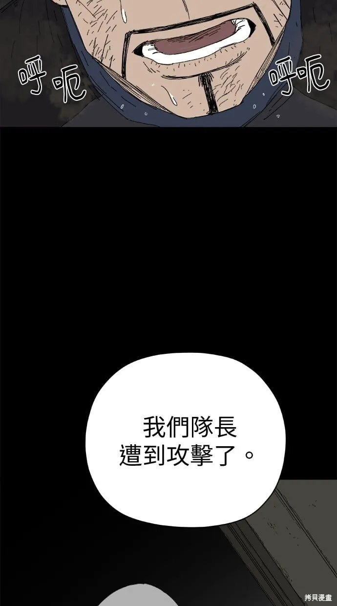 第70话 第84页