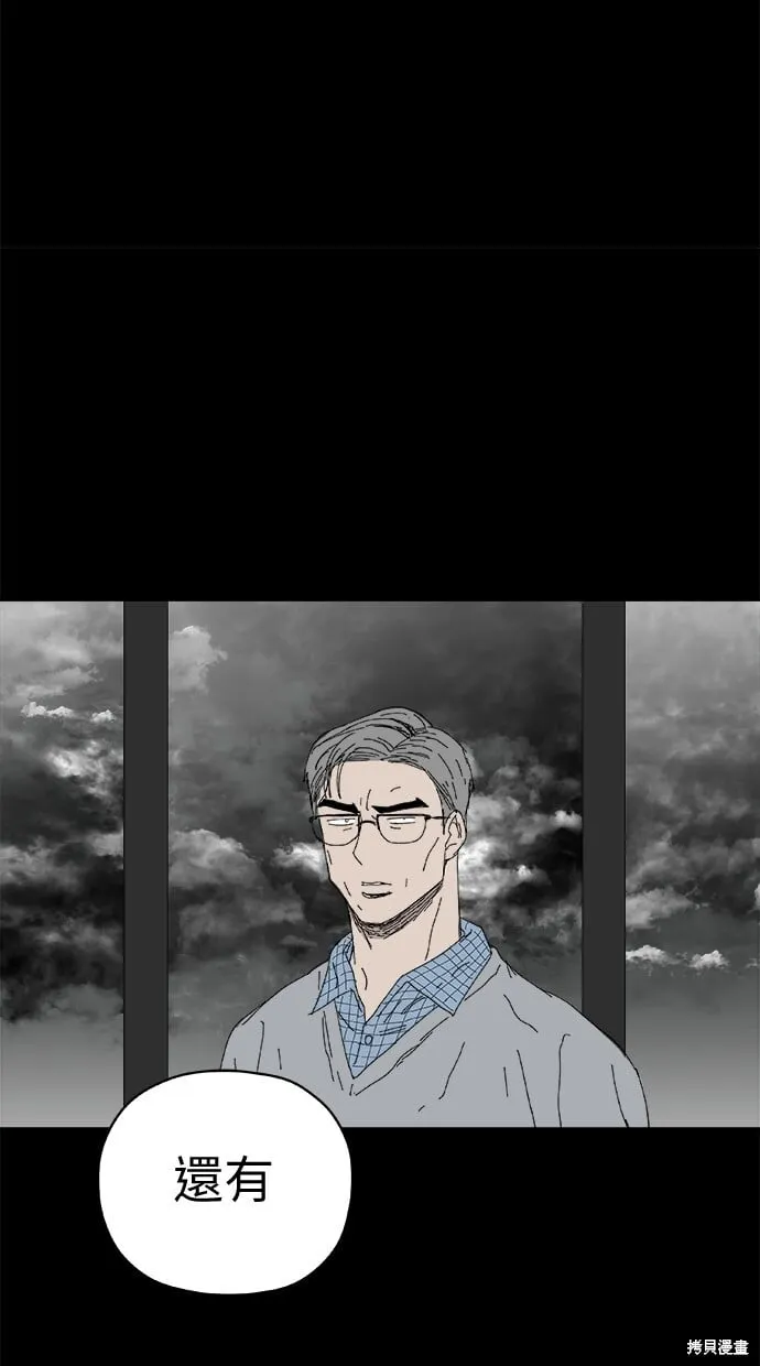 第70话 第86页