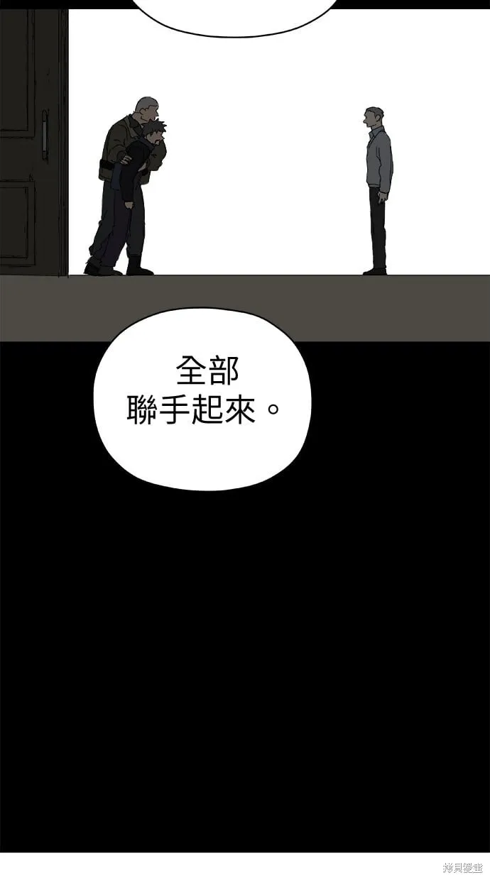 第70话 第88页