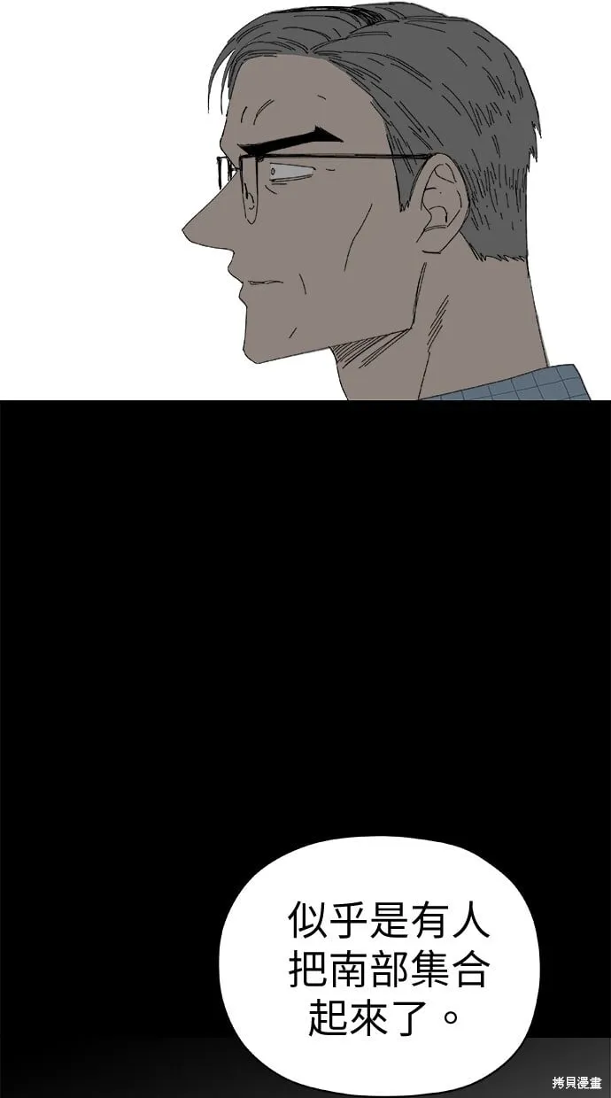 第70话 第89页