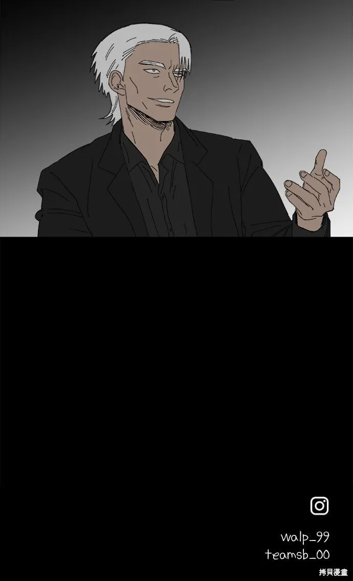 第70话 第90页