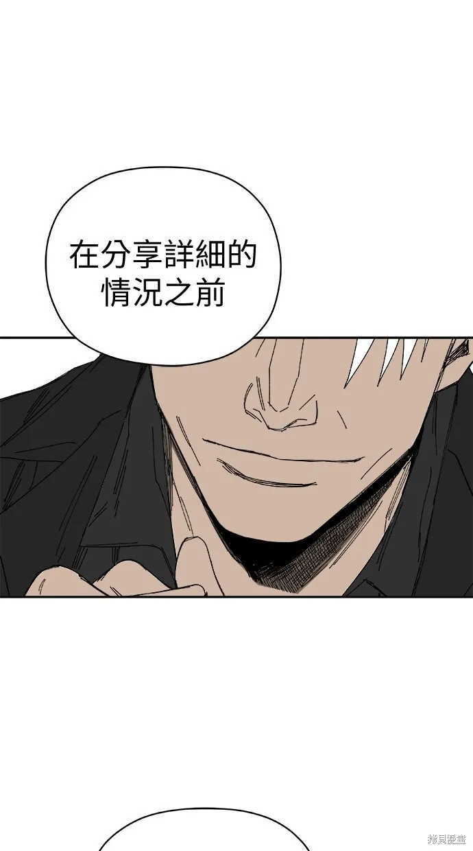 第71话 第1页