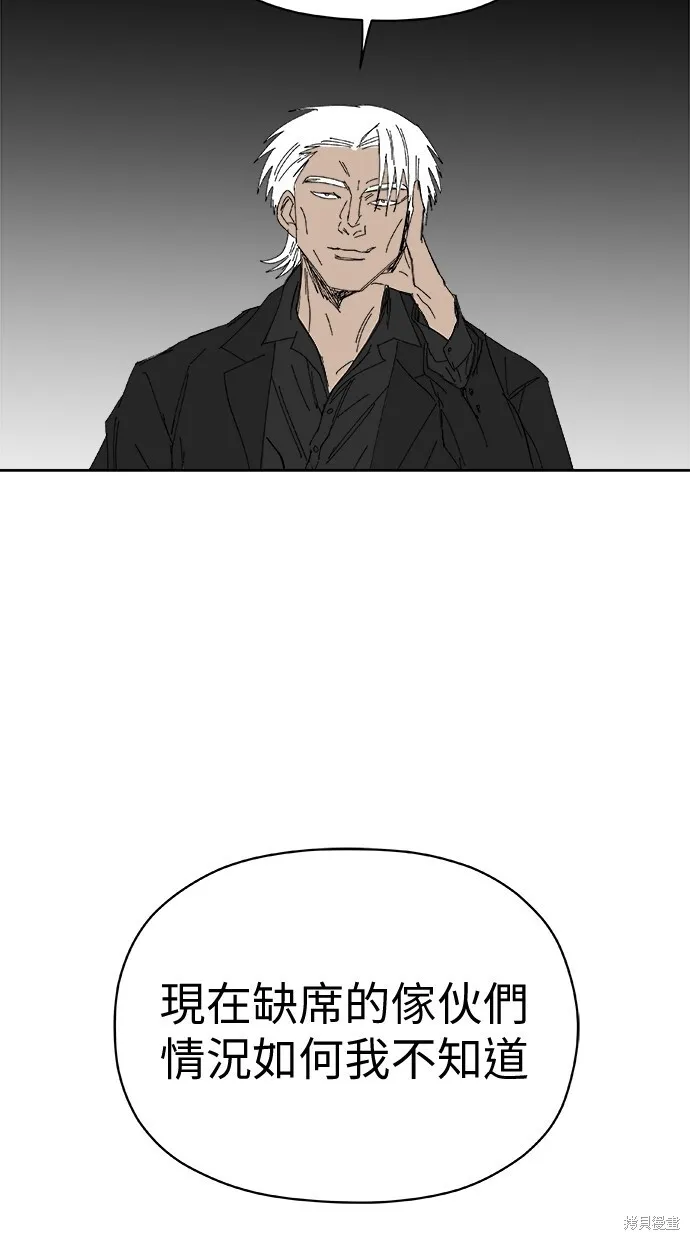第71话 第3页