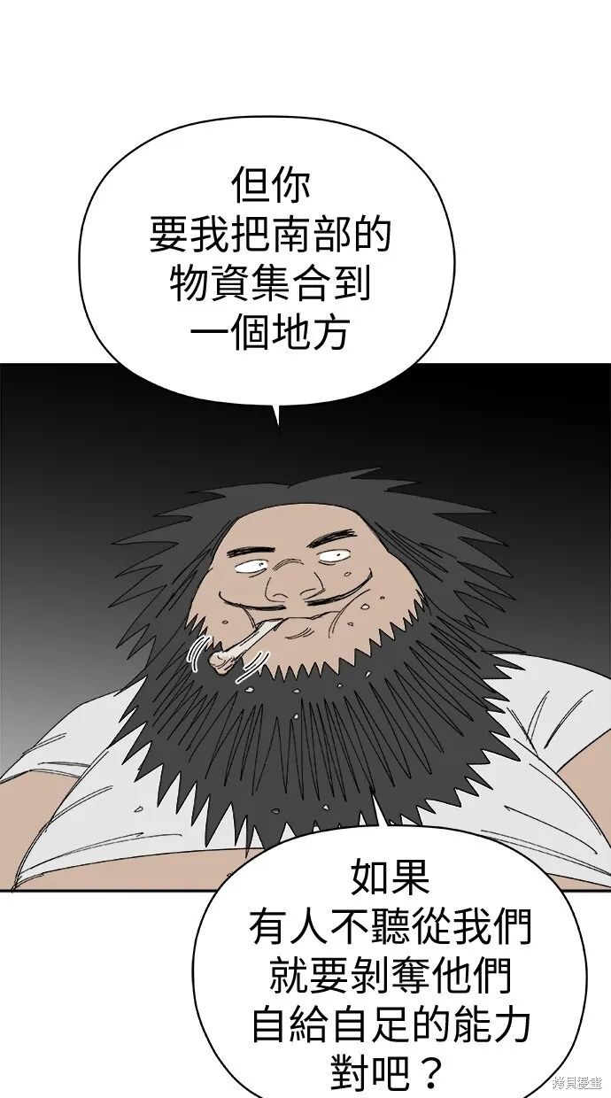第71话 第4页