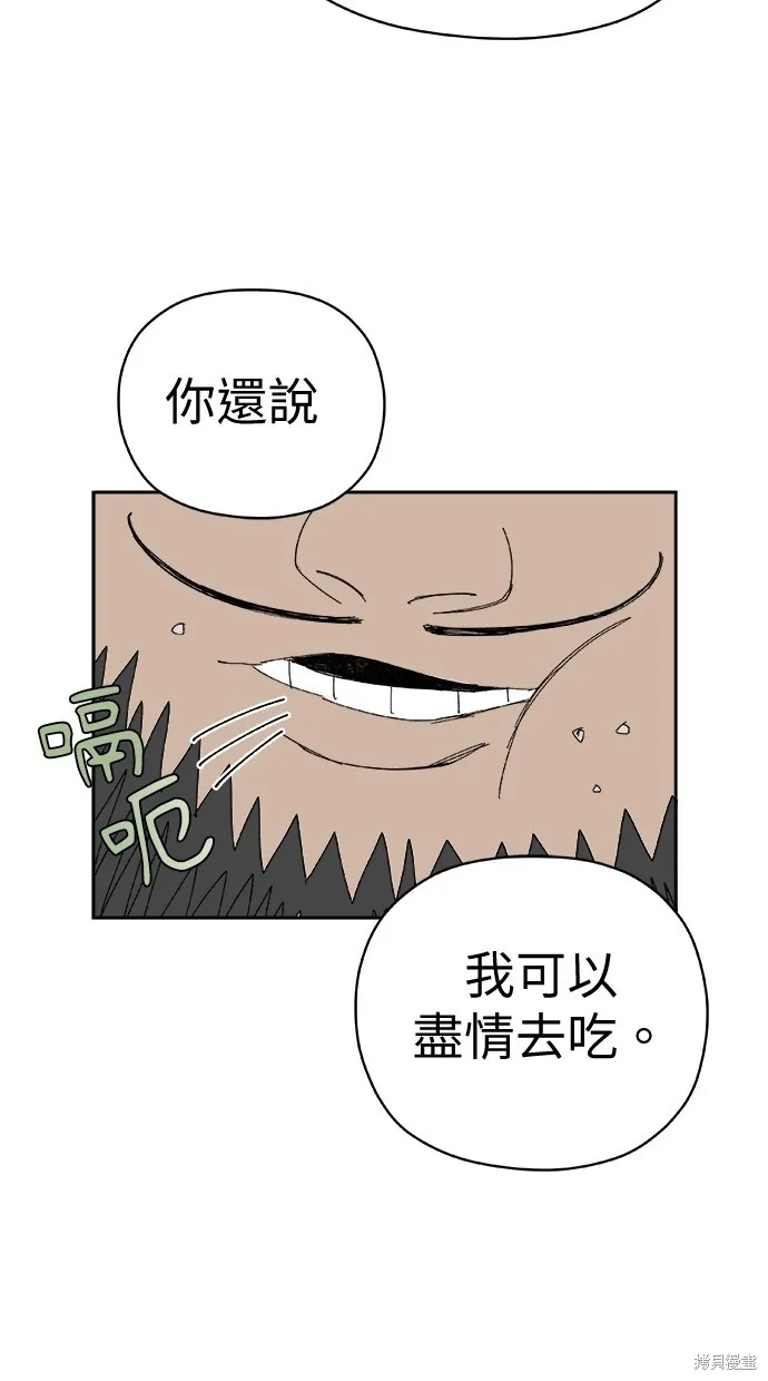 第71话 第5页