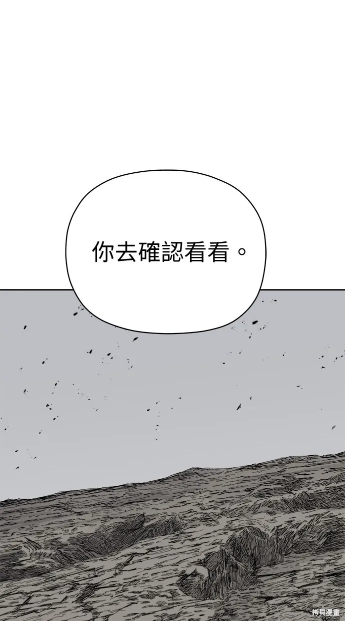 第71话 第6页