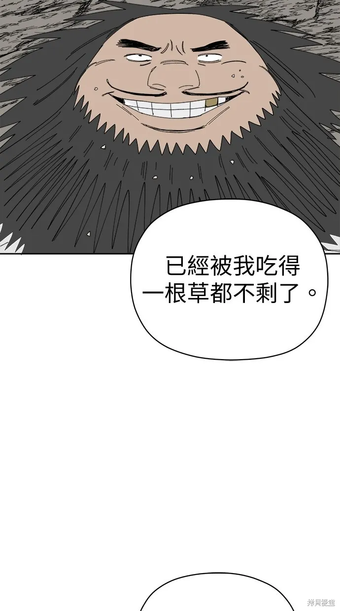 第71话 第7页