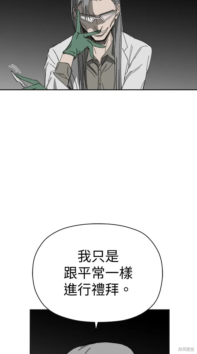 第71话 第11页