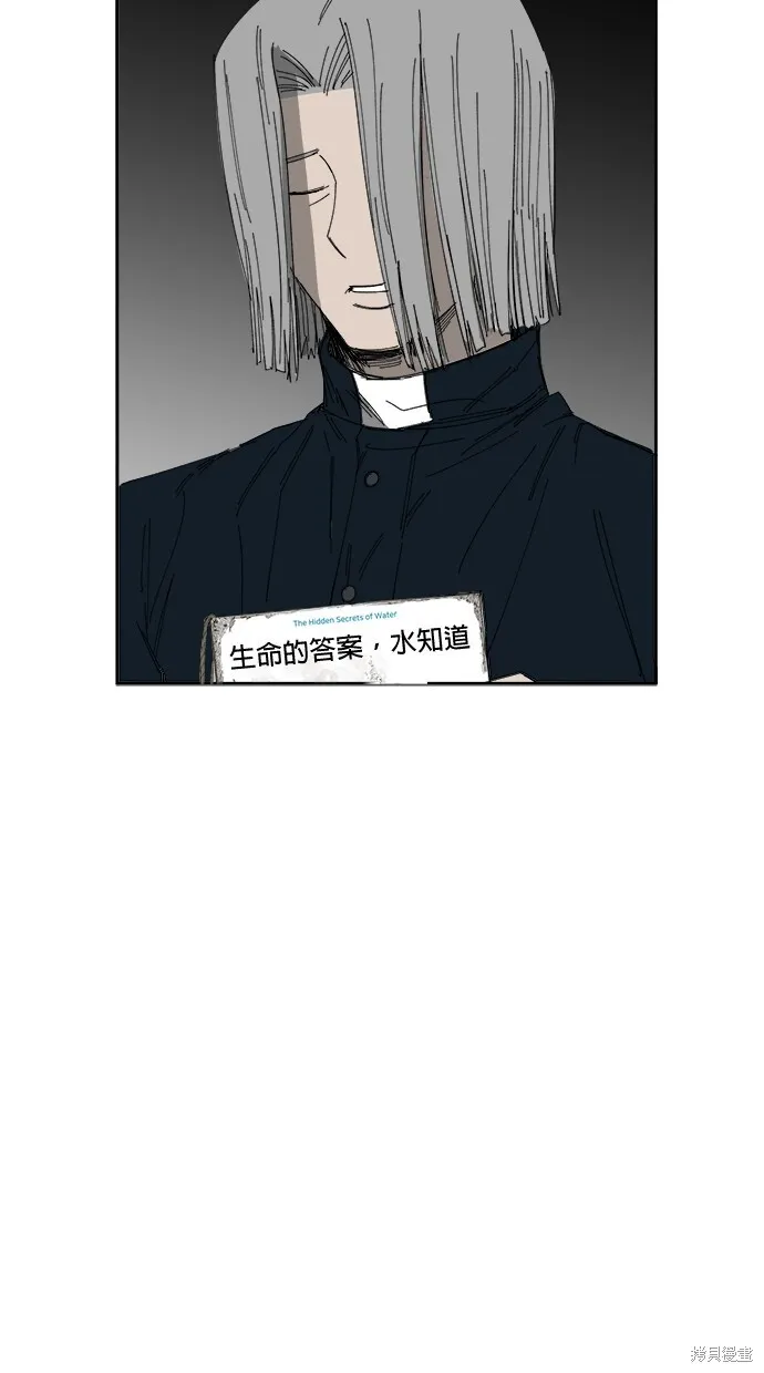 第71话 第12页