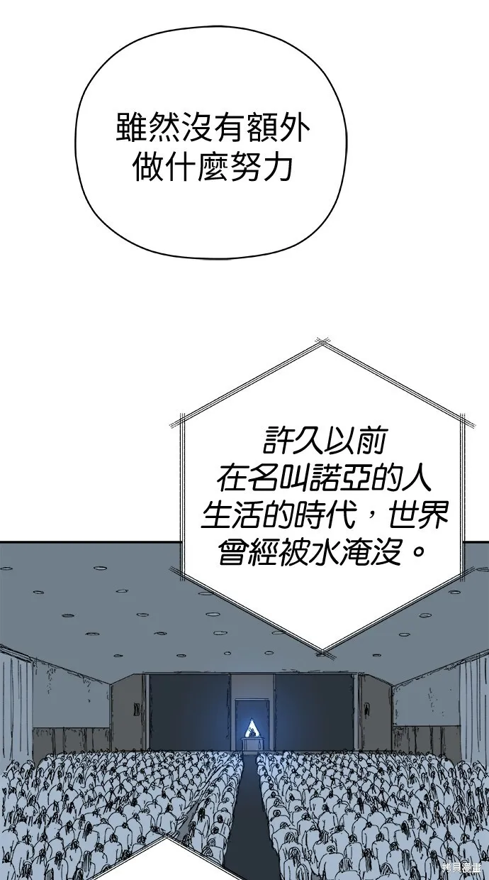 第71话 第13页