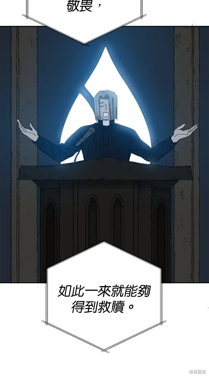 第71话 第15页