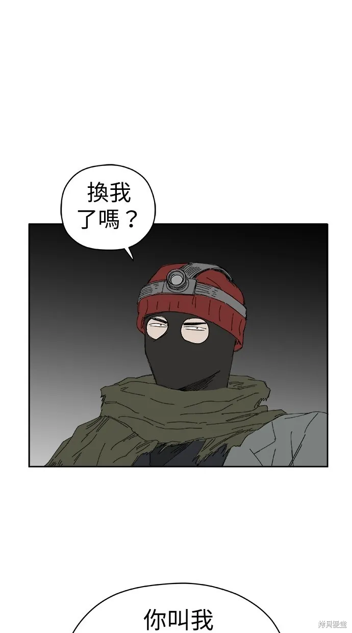 第71话 第17页
