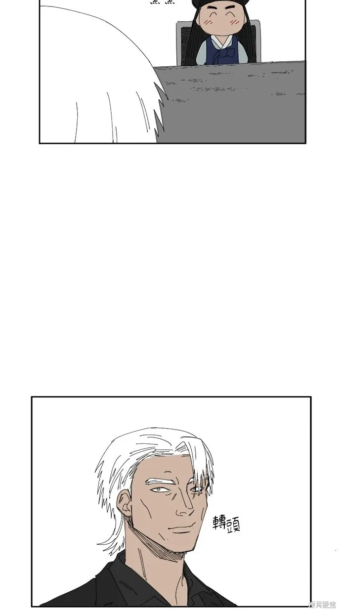 第71话 第24页