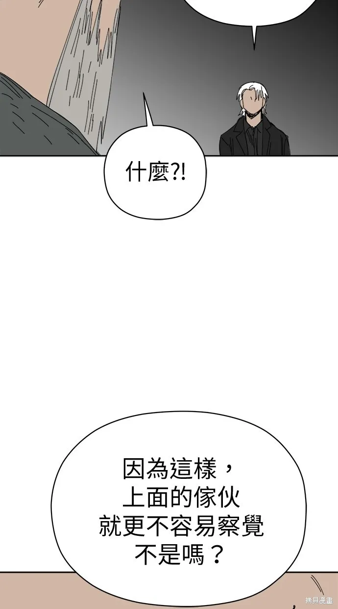 第71话 第32页