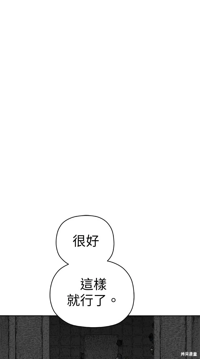 第71话 第34页