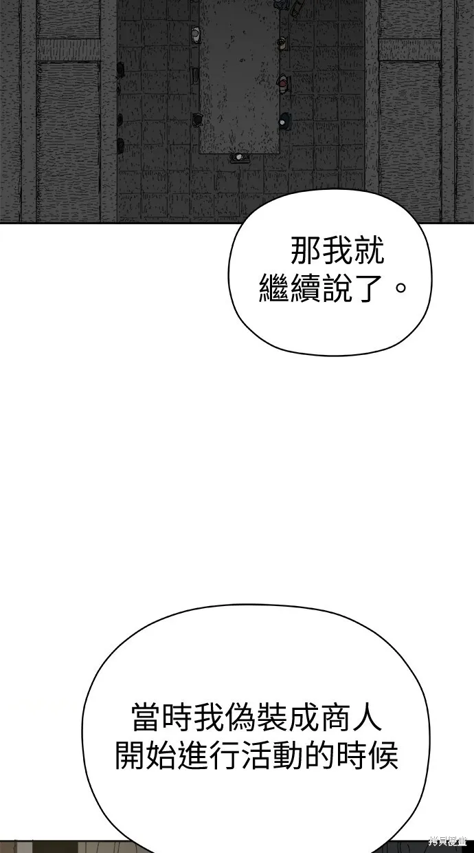第71话 第35页
