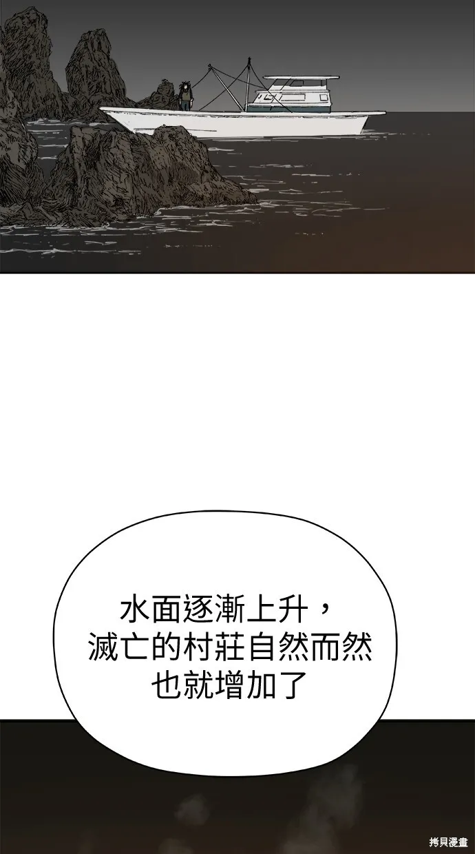 第71话 第37页