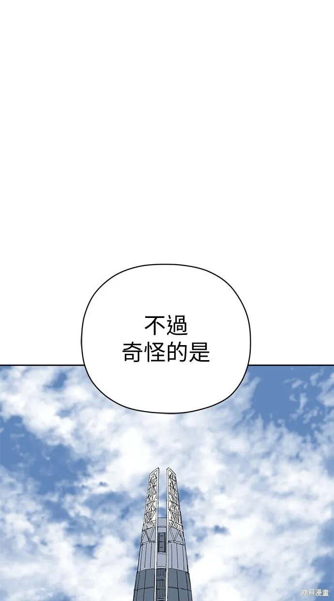 第71话 第39页