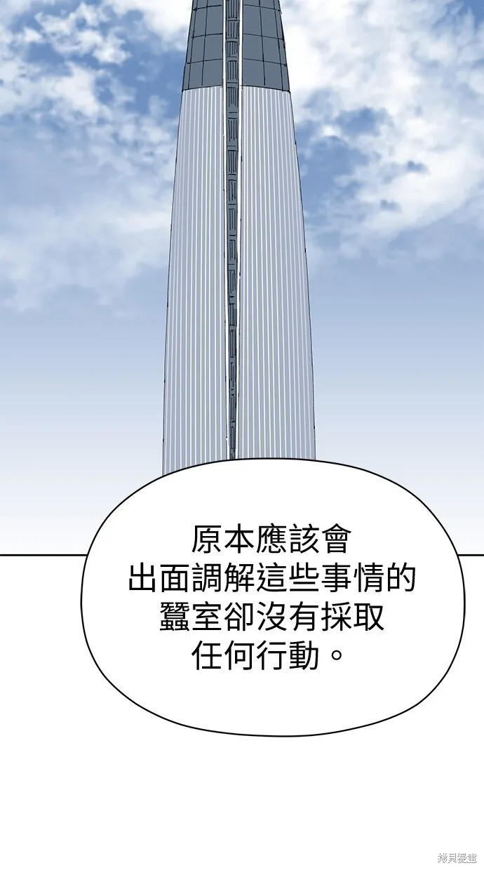 第71话 第40页