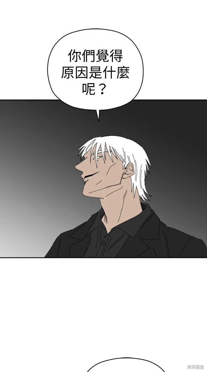 第71话 第41页