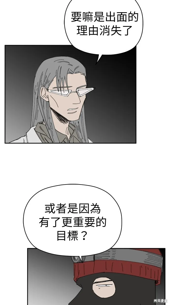 第71话 第42页