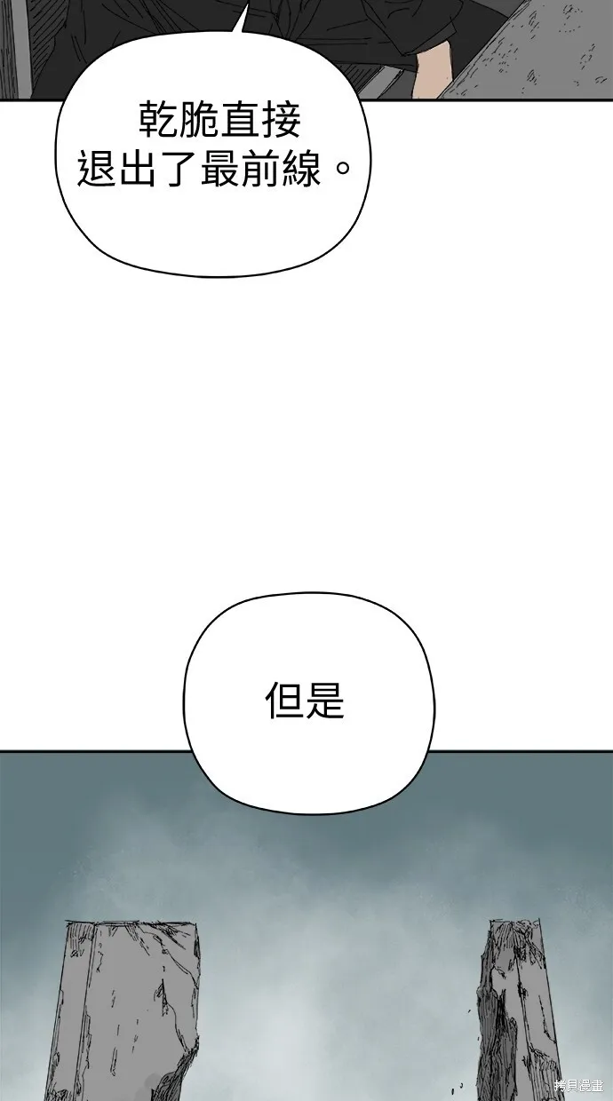 第71话 第46页