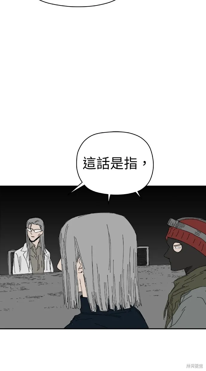 第71话 第48页