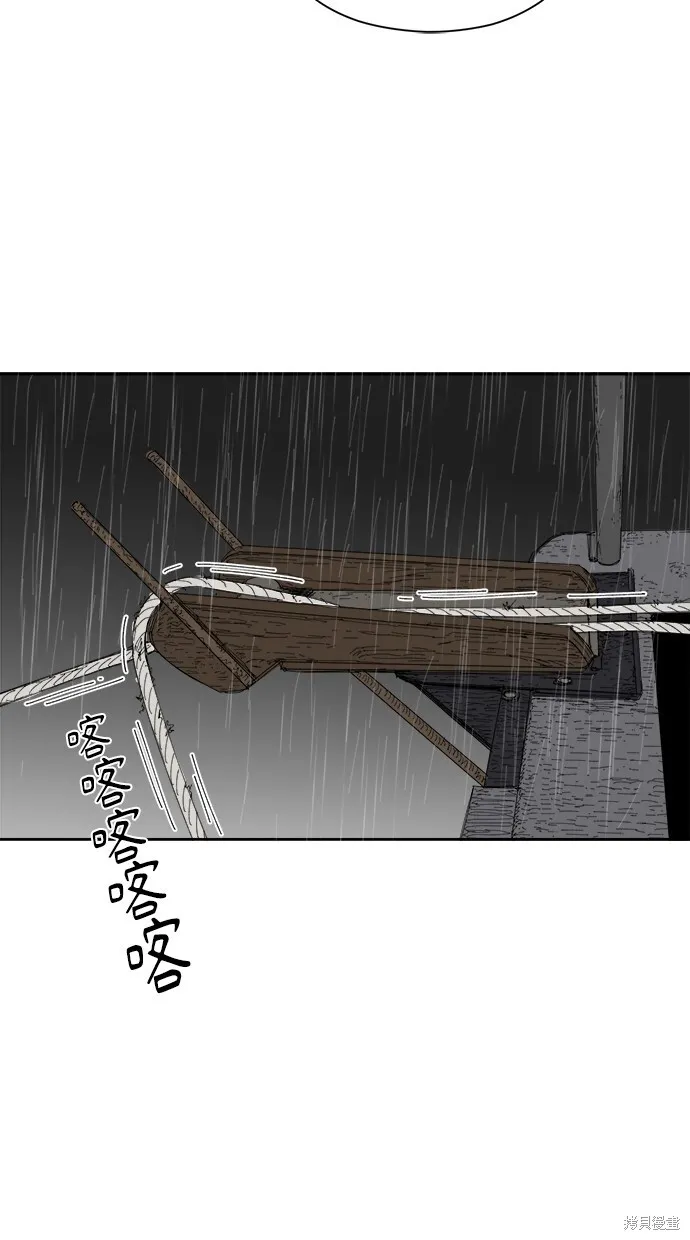 第71话 第56页