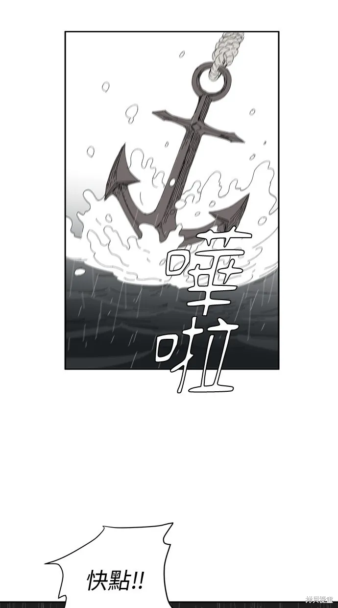 第71话 第57页
