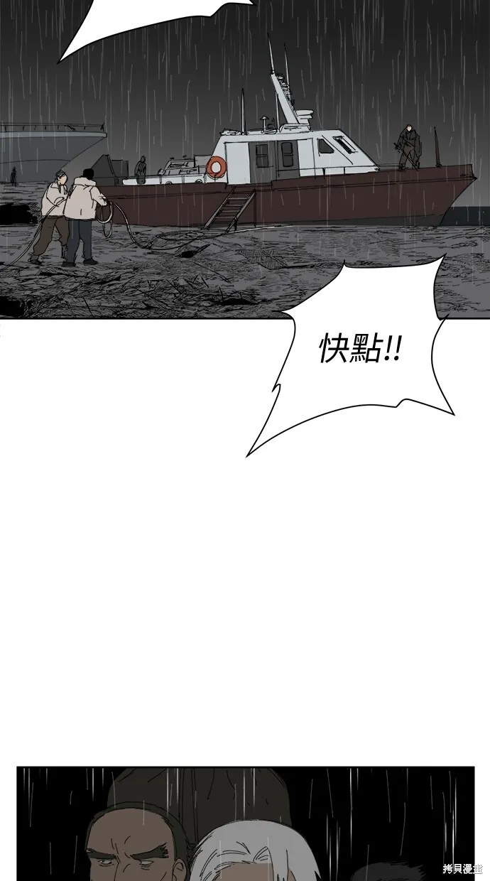 第71话 第58页